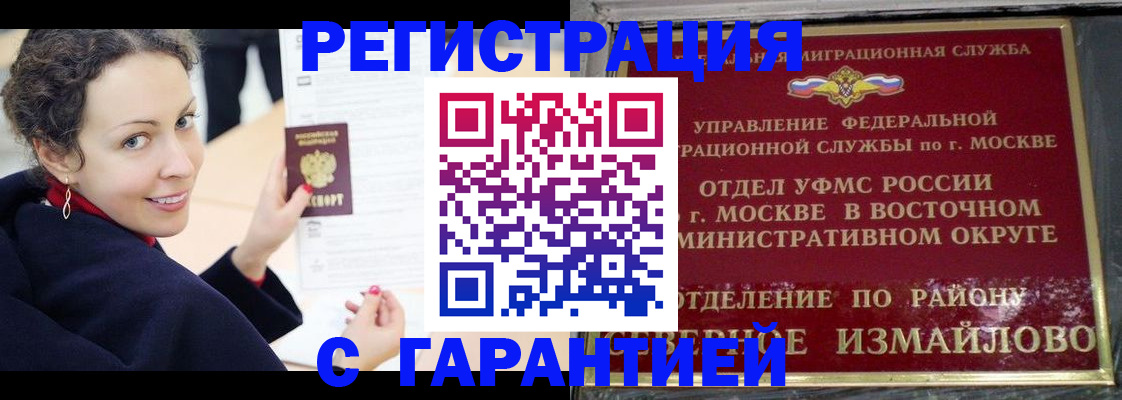 временная регистрация госуслуги в Людиново